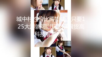 [HD/0.7G] 2024-05-19 香蕉秀XJX-0126老司机调教暴露狂小妖精