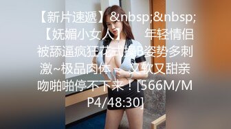 【Stripchat】超骚巨乳眼镜娘女主播「Miuzxc」跳蛋玩具自慰爽出阿黑颜【自压水印】