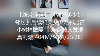 国产AV-女仆服务激情做爱颜射-小桃酱