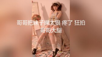 2024.7.16最新388元SVIP群福利【我的枪好长】极品小姐姐，后入粉嫩鲍鱼，激情四射娇喘阵阵