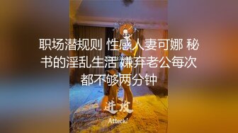 [2DF2] 我的老挝骚货小女友～第四集～性感黑丝和粉嫩小屄真是绝配 -[MP4/188MB][BT种子]