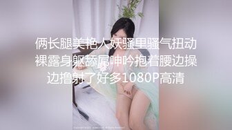 俩长腿美艳人妖骚里骚气扭动裸露身躯舔屌呻吟抱着腰边操边撸射了好多1080P高清