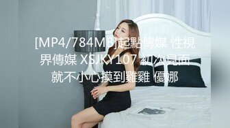 ★☆稀缺资源☆★推特新人极品长腿苗条烧婊子【橙子橙子】VIP福利私拍，丝袜塞逼道具疯狂紫薇高潮流水，特写镜头视觉盛宴推特新人极品长腿苗条烧婊子【橙子橙子】VIP福利私拍，丝袜塞逼道具疯狂紫薇高潮流水，特写镜头视觉盛宴 (3)