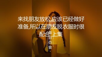 【新片速遞】&nbsp;&nbsp;反差眼镜娘小骚货【小熊奈奈】✅轻调粉嫩骚护士深喉滴蜡激情后入内射精液，十个眼镜九个骚 还有一个再挨肏[304M/MP4/11:00]