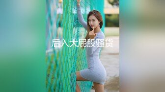 科技楼蹲守 极品女神一般人是不可能看到她的B的