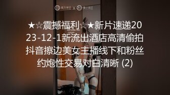 【自拍】上位骑乘自己上下套弄 搞了两回呻吟娇喘非常诱人_225104856