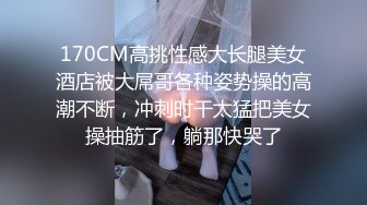 少妇刚被插完又自慰