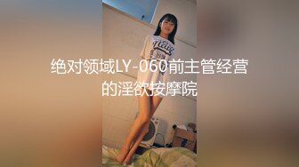 海口少妇吃大鸡巴