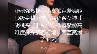 阑尾很m的女生，我会让她跪着吹，就像服务主人般的，让他用嘴巴，服侍着。@non3non4