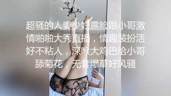 2024年，【OnlyFans】，新加坡高颜值身材火辣御姐，【rmeriolchan】露脸大尺度