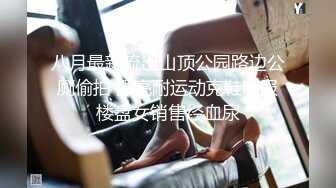 最新首发推荐！【大奶母G】91原创网黄博主【百人斩】捆绑滴_蜡炮_机怼逼 (7)