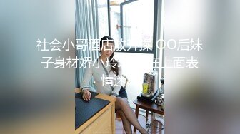 《极品CP 重磅泄密》厕拍达人景区女公厕偸拍后续10 各种高质量气质小姐姐方便~姿态百出赏逼赏脸有美女有极品逼 (16)