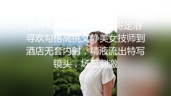 高颜值美女裸体边泡脚边买骚勾引老公