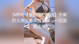 国产AV 蜜桃影像传媒 PMX046 空姐AV女优面试 白允儿