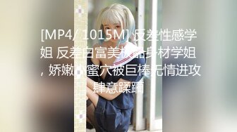 [MP4]麻豆传媒-棋盘调教性の游戏 被性感荷官妩媚挑逗榨干爆操粉穴