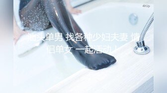 [MP4/ 1.41G]&nbsp;&nbsp; 绿帽淫妻性爱狂绿帽带闷骚女友SPA第二部 爆裂黑丝蝴蝶逼体验无套骑乘疯狂中出 内射篇