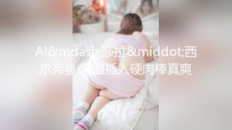 【新片速遞】&nbsp;&nbsp;✨清纯学生萝莉少女反差母狗「baby_puppy」狗笼自慰，上半身乖乖女，下半身性感粉穴里塞跳蛋~[4.87GB/MP4/4:59:23]