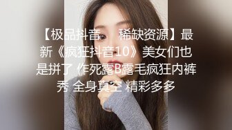 专业摄影师【百无禁忌】佳人美景相得益彰，情色唯美手法一流，精彩佳作收藏必备