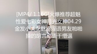 [MP4]麻豆传媒-傲娇女同学强迫嚣张女室友激情做爱-管明美