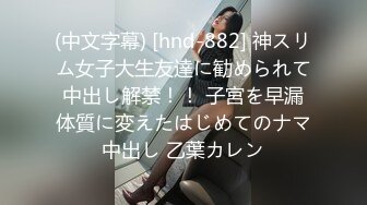 美少女91女神▌小情趣 ▌开档牛仔迷情 撞击蜜臀刮擦白虎阴户