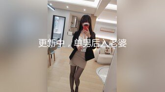 STP30925 【瘦猴先生探花】短发婴儿肥良家妹妹，趴在阳台撩裙摸穴，翘起屁股拍打，吃药加持还是射太快