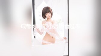 萝莉女神『嫩乳32D阿西』最新私拍流出 童颜巨乳 粉嫩热穴