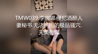 [MP4/ 395M] 小马寻花约满背纹身外围少妇 特写手指揉穴扣弄 舔屌深喉骑上来