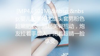 [MP4]STP24363 4P经典名场面约操170CM模特级双女 顶级美腿一人一个，左右开弓一起舔屌，同步开操比比谁厉害，搞到时间到还没射 VIP2209