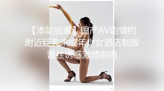 路边搭讪失恋求安慰灰丝美腿学妹粉红小逼一摸就出水安全期无套快速抽插放肆浪叫直接内射高清1080P版