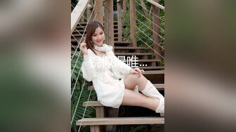 众筹热门精品！极品JVID超人气名穴嫩模【黎菲兒 肉包】梦幻联动，顶级COSER动漫【淫贼王】