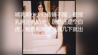 无套内射35岁女领导，把她操的浪叫