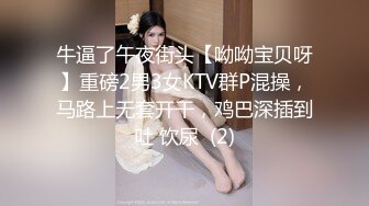 【新片速遞】 黑白双丝姐妹花 E奶蝶和闺蜜 到胎妈妈鸭店挑了4男一起玩6P❤️妹妹还首次体验了潮吹[1020M/MP4/58:56]