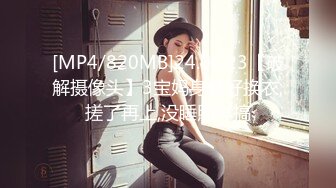 [MP4]最美糖心UP主极品女神『小阿俏』-足球宝贝被下药 操不到当然得下药