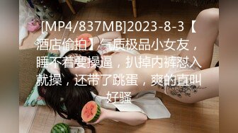 [MP4/ 953M] ED Mosaic&nbsp;&nbsp;现役20岁天然美乳白虎女大生性欲觉醒！第一次玩3P