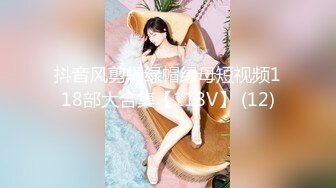 抖音风剪辑绿帽绿母短视频118部大合集【118V】 (12)