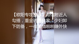 嘤嘤淫叫胡言乱语，真实性爱自拍，外站博主【阿森】真实约炮健身房瑜伽教练无套内射2