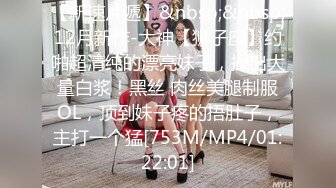 麻豆传媒MCY-0117极品女上司被干到腿软-李蓉蓉