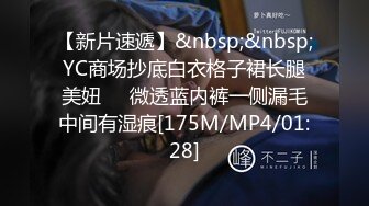 [MP4/ 1.28G] 漂亮少妇偷情 我第一次吃这个 轻一点还没有湿 啊啊 我不想要了 吃鸡舔菊花