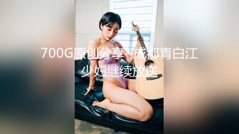 娇滴滴清纯美少女，外表文静乖巧，灰丝美腿，坐在地上自慰，扣弄粉嫩小穴，翘起屁股特写扣穴