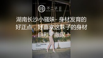 父子俩的援交学生妹-尤莉