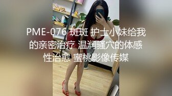 MD-0326痴汉玩弄女高中生