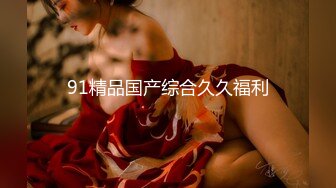 【男菩萨】今日超火,勾引抖音高颜值直男操屁眼,射了还在继续猛操