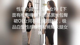 重庆车模下海--西西baby：妥妥滴狐狸精，骚话说个不停，真尼玛是个美人胚子，自慰淫汁沾满双指！