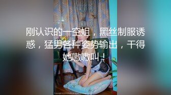 报复前女友，曝光所有骚货，嫩逼光看就想射一顿