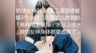 《重磅核弹稀缺资源》前方高能预警！北京12万粉巨乳肥臀霸气刺青知名T【王恩琦】露脸私拍~吃屌啪啪玩得刺激真是开了眼界了