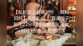 新人下海漂亮妹妹！一對美乳表情淫騷！露出奶子揉捏，自摸騷穴道具抽插，騎乘位搞得好濕