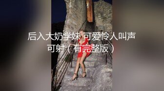 出差忍了半個月沒射.無套狂操極品美乳女友射一堆