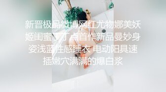 和老婆小玩一会