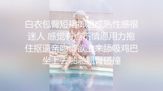 ❤OF福利分享❤㊙法国华裔福利博主⭐nicolove⭐▶▶男伴很多也有些字幕剧情片质量不错内容多为肉搏战有少许对白《NO.4》