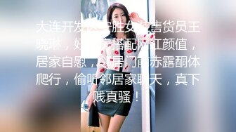 [MP4]麻豆传媒-性之禁脔 渴望强制支配性爱快感 美乳女神袁采菱